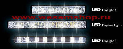 Дневные ходовые огни Philips DRL 12V-24V   www.WesemShop.ru